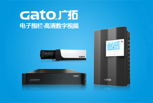 安防新視界·第76期 智繪安全藍(lán)圖，共創(chuàng)和諧未來(lái)