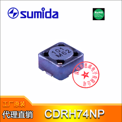 CDRH74NP安防電子 守護(hù)未來的智能守護(hù)者